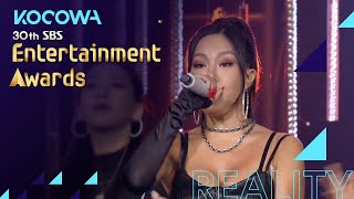 Jessi  NUNU NANA 2020 SBS Entertainment Awards Ep 1 [upl. by Ynnaf]