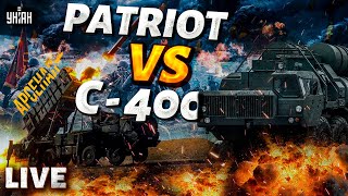 Битва ПВО Patriot против С400 Что круче Сравнение двух систем  Арсенал [upl. by Eilasor486]