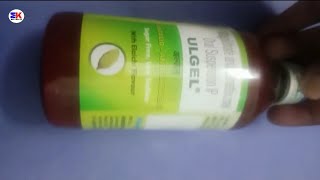 Ulgel Oral Suspension  Magaldrate and Simethicone Syrup  Ulgel Suspension Uses Benefits Dosage [upl. by Gahl]