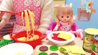 メルちゃん おままごと パスタ料理セット  Mellchan Doll cooking toys  Perfect Pasta Playset [upl. by Nagar]