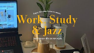 𝐖𝐎𝐑𝐊amp𝐉𝐀𝐙𝐙 사무실에서 일하다가 몰래 리듬타기 좋은 펑키한 재즈비지엠😎💖 l Relaxing Jazz Piano Music for Office Work Study [upl. by Gracye]