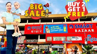 Reliance Smart Bazaar  50 Off Sale  Buy 1 Get 1 Free Offer  Huge Discount On Grocery Items [upl. by Poore105]