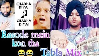 Rasode mein kon tha 😂😂  Tabla Cover  Kokila Ben  Funny Dialogues  Yashraj Mukhate  Gopi Bahu [upl. by Akiemahs]