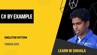 C Sinhala Tutorial  Thread Safe Singleton Pattern  By Example [upl. by Angadresma407]