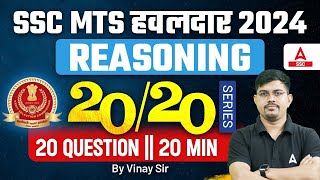 SSC MTS 2024  SSC MTS Reasoning Important Questions  By Vinay Sir [upl. by Otrebireh447]