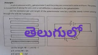 principle and Construction of a potentiometer for class 12 students [upl. by Chariot]