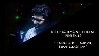 BANGLA OLD MOVIE LOVE MASHUP  DIPTO RAHMAN [upl. by Koenraad142]