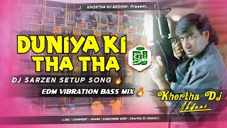 Duniya Ki Tha Tha Tha😍Hindi Old Dj Song EDM VIBRATION BASS😎 Khortha Dj Akdoni [upl. by Seraphine]