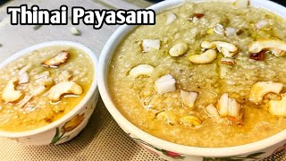 Thinai Payasam recipe in tamil  Kokis Cooking Channel [upl. by Yerfdog515]