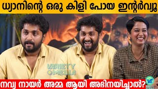 Dhyan Sreenivasan Fun Interview  Udal Movie  Indrans  Durga Krishna  Variety Media [upl. by Blim492]