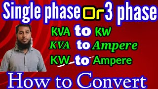 How to convert KVA to KW KW to KVA KVA to Amps and KW to Amps  mrj techno bd [upl. by Shaylah]