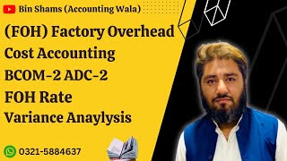 Lecture 1  Q1  Ch10  Factory Overhead  Variance Analysis  Cost Accounting  BCOM2 [upl. by Schenck831]