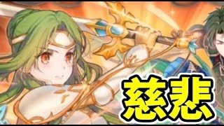 【ＦＥヒーローズ】オスカー VS ネフェニー クリミアガチャ ♯2【ファイアーエムブレムヒーローズ】 [upl. by Isabel]