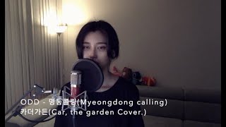 ODD  명동콜링Myeongdong calling  카더가든Car the garden Cover [upl. by Buschi733]