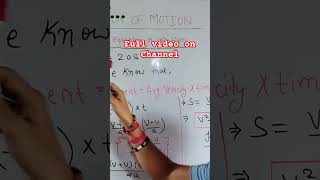 Derivation lf equation of motion class9 cbse2024 class9science shorts [upl. by Enined235]