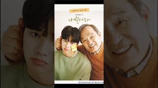 Drama Korea yang Bikin Nangis Sesenggukan [upl. by Gunther]