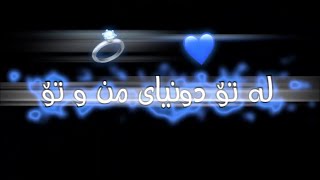 Texti rash ba xoshtrin gorani farsi be logo 💙🌚تێکستی رەش بێ لۆگۆ بە خۆشترین گۆرانی فارسی 🌚💙 [upl. by Goebel846]