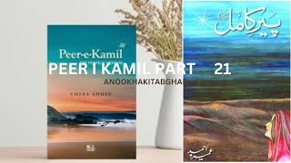 peer i kamil free urdu novel download read [upl. by Matrona]