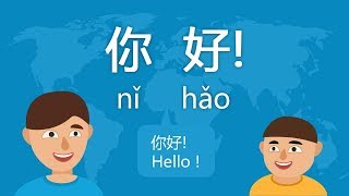 How to Say quotHelloquot in Chinese Day 1 Nǐ hǎoNi haoNin hao Free Chinese Lesson [upl. by Nylyak48]