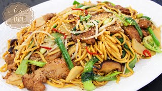 Easy Chicken Chow Mein [upl. by Osicran]