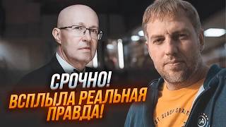 ⚡️ОСЕЧКИН Валерий Соловей ПОПАЛСЯ на элементарном Инсайд про генерала СВР  на самом деле он… [upl. by Balbur]