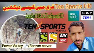 How to watch Ten sports HD for free  Tensport on AsiaSat7 1055e full details [upl. by Akinet103]