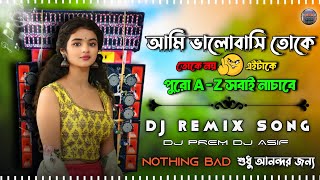 Ami Valobashi Toke Dj New Hard Bass MatalDance 2024 JBL Dj Mix  Purulia Dj Song djsong djremix [upl. by Davita]