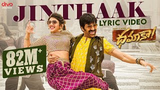 Jinthaak  Lyric Video  Dhamaka  Ravi Teja  Sreeleela  Bheems Ceciroleo  Thrinadha Rao Nakkina [upl. by Nya]