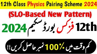 12th class physics pairing scheme 2024  2nd year physics pairing scheme 2024 [upl. by Atnwahs303]