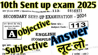 Sent up exam English Objective Answer 2025class 10th english Sent up exam objective answer key 2024 [upl. by Rekab179]