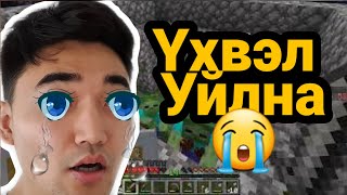 Nooooooooooo episode 40 ft Zaakaa Jaavka Minecraft [upl. by Nitsyrk]