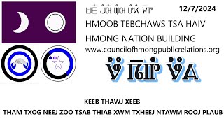 KEEB THAWJ XEEB THAM TXOG NEEJ ZOO TSAB THIAB XWM TXHEEJ NTAWM ROOJ PLAUB 1272024 [upl. by Anauj]