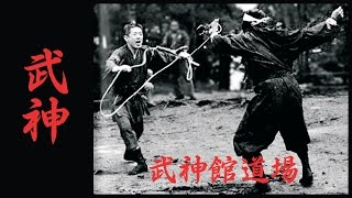 Soke Masaaki Hatsumi Old Footage [upl. by Nived]