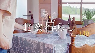 【 北欧暮らし 】 可愛いおうちで「のんびり暮らし」を楽しむフィンランド旅✨  セカンドハンドショップでアラビア探し [upl. by Maxey]