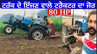 Sonalika 80 Hp Da Jor  Truck Da Engine Wala Tractor  ਟਰੱਕ ਦੇ ਇੰਜਣ ਵਾਲਾ ਟਰੈਕਟਰ [upl. by Ddart]