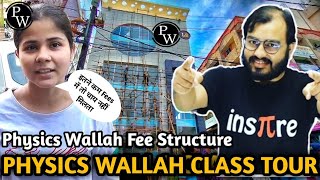 PHYSICS WALLAH Offline Centre in Patna  Fee Structure Of Physics Wallah PW Vidyapeeth Patna Center [upl. by Yanahs918]