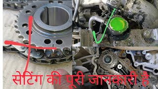 Honda jazz timing kaise milaen Honda City timing kaise milaen how to set timing [upl. by Annice]