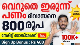 Passive Income  Earn 800 Rs Daily  Signup Bonus 400Rs  Passive Income Ideas  Passive Income 2023 [upl. by Nahsar863]