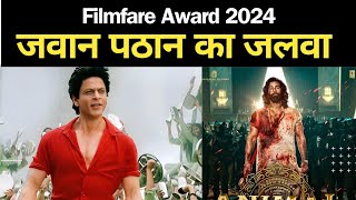 Filmfare Awards 2024 l Shah Rukh Khan VS Ranbir Kapoor for Best Actor Title at 69th Filmfare Awards [upl. by Catlin]