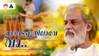 Uthradappoonilave Va  Festival Songs Vol01  K J Yesudas  Raveendran  Sound of Arts [upl. by Thea]