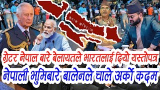 nepali news nepali khabar nepali samachar today news nepal rabi lamichhane greater nepal nepal india [upl. by Hulbard889]