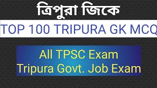 Top 100 Tripura GK  All TPSC Exam  Tripura Govt Job Exam [upl. by Arahsal110]