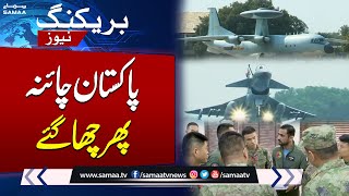 PakistanChina Indus Shield 2024 Joint Exercise Concludes ISPR  SAMAA TV [upl. by Aryahay715]