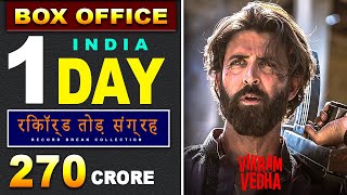 Vikram Vedha Box Office Collection  Hrithik Roshan SaifAli Khan pushkar Gayatri vikramvedha [upl. by Amathiste]