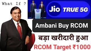 What If Mukesh Ambani Buy RCOM  Mukesh Ambani Jio Buy Reliance Communications ● Penny Stock RCOM [upl. by Melantha641]