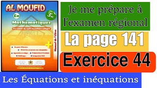 Exercice 44 Page 141 Al Moufid En Mathématique 3AC Équations et Inéquations je me prépare à lexamen [upl. by Nicoli645]