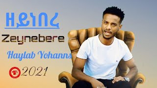 New Eritrean music 2021 Haylab Yohannes Barea ባሪዓ Zeynebere [upl. by Xer426]