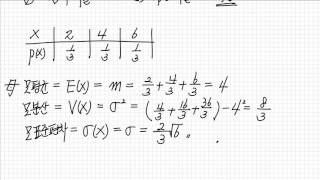 모평균amp모분산 표본평균amp표본분산 표본평균의 평균amp표본평균의 분산 [upl. by Herb888]