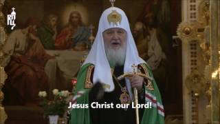 Orthodox Patriarch of Moscow  West is making a mistake [upl. by Ahseym]