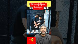 Elbow self defence techniques trendingshorts youtubeshorts [upl. by Eelek795]